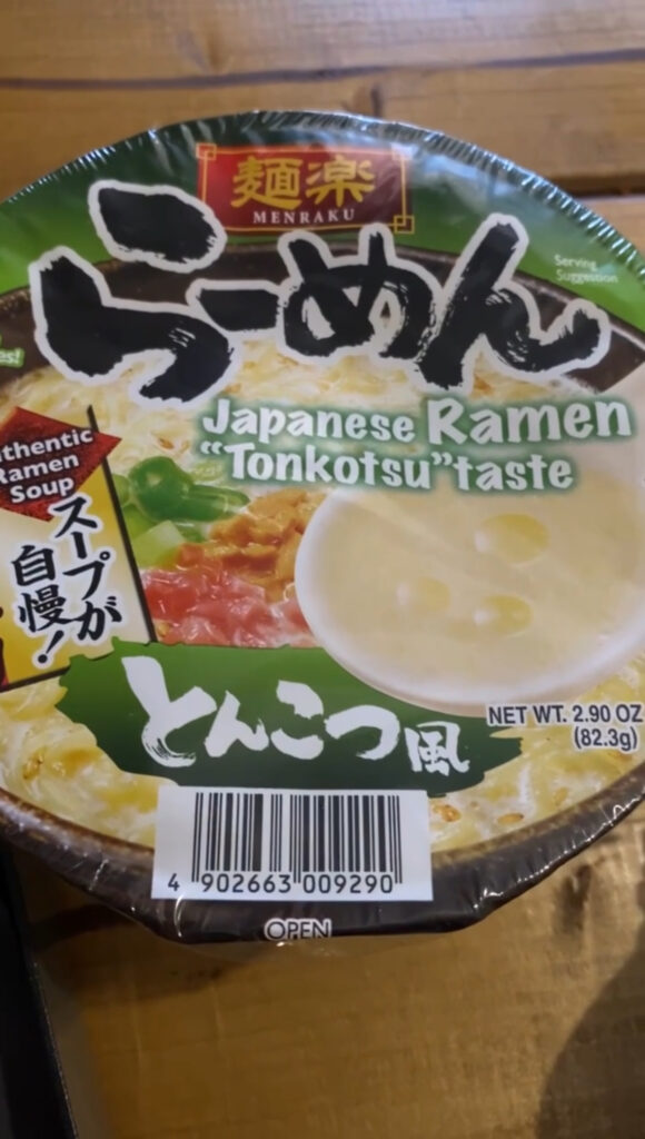 Japanese Tonkotsu Ramen